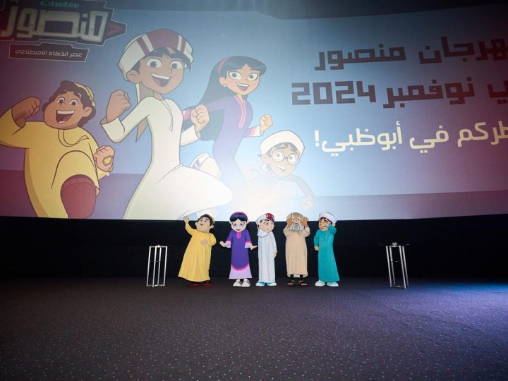 Mansour Cartoon World Comes to Life at Mansour The Festival this November