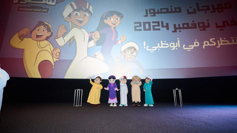 Mansour Cartoon World Comes to Life at Mansour The Festival this November