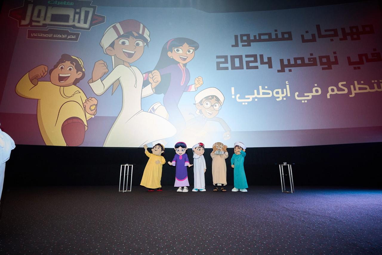 Mansour Cartoon World Comes to Life at Mansour The Festival this November