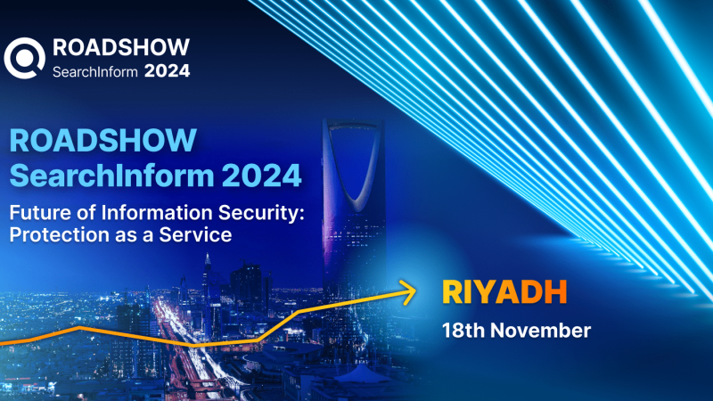 Global roadshow to Saudi Arabia  How to Ensure Information Security in the Gulf