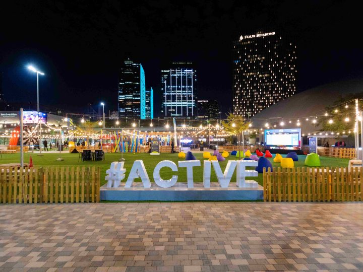 ADEC Launches WE ACTIVE brought to you by Al Maryah Island