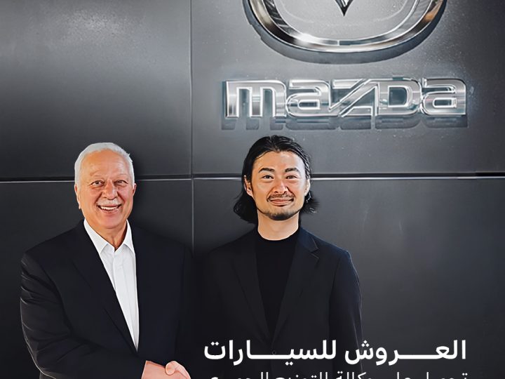 Al-Uroush Automotive is Appointed the Mazda Exclusive Distributor in Iraq – Ushering in a New Era of Japanese Automotive Excellence on Iraqi Roads