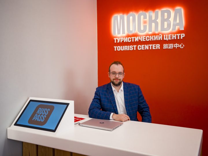 The Tourist Card is now available in the heart of Moscow — at the new travel and banking Sber office