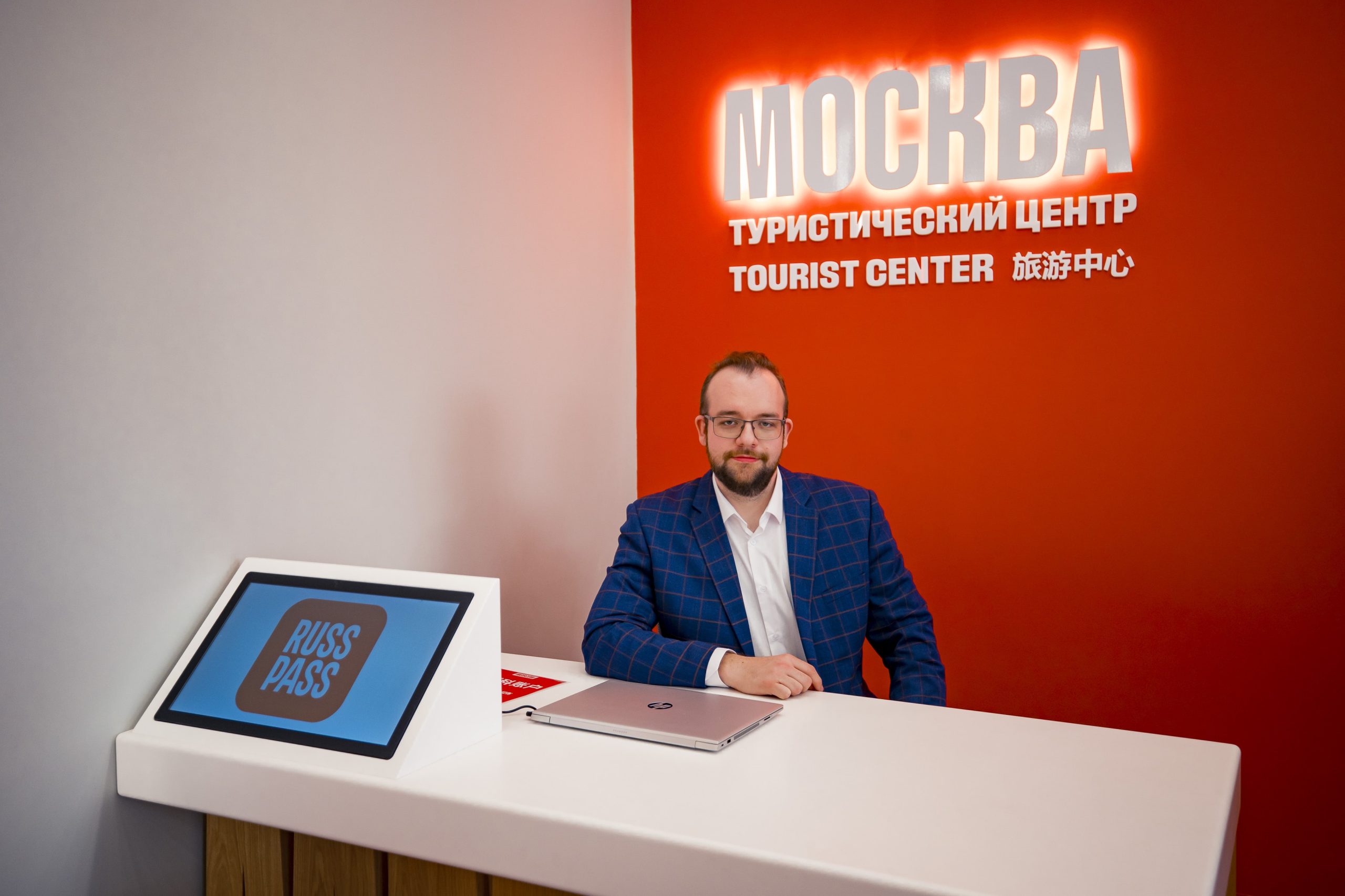 The Tourist Card is now available in the heart of Moscow — at the new travel and banking Sber office