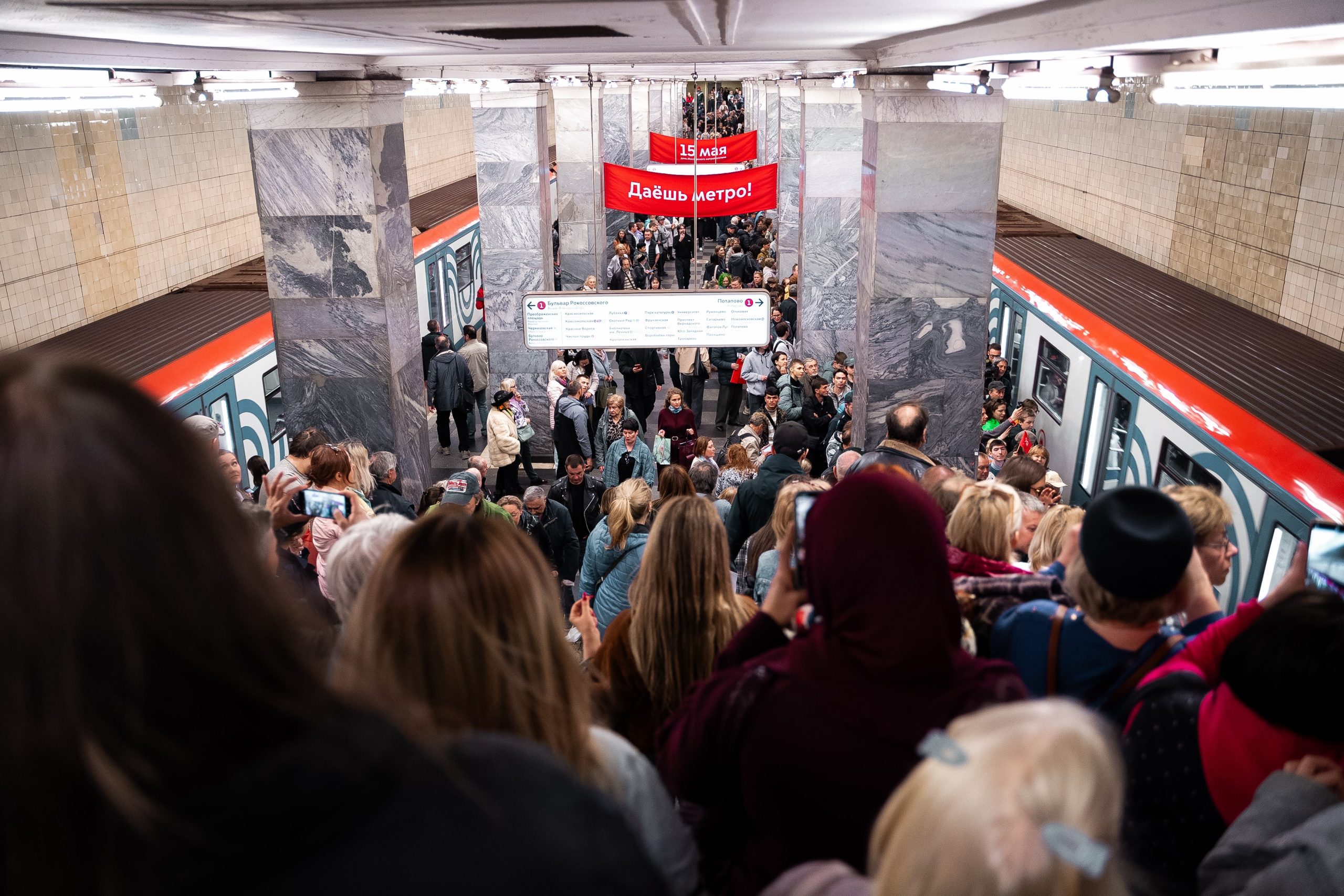 Moscow Metro Marks 90 Years with Technological Advancements and Heritage Events