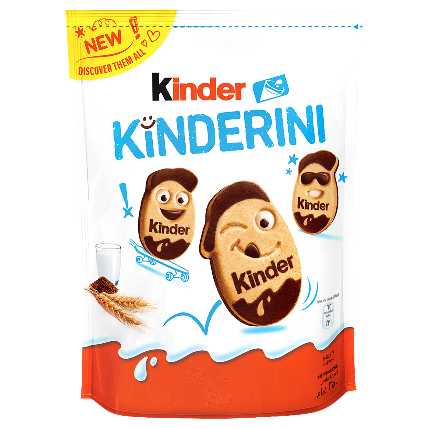 Kinderini Crowned Product of The Year 2025 Gulf in the Biscuits Category