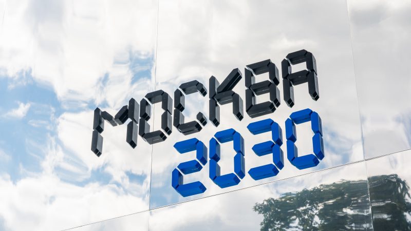 “منتدى موسكو 2030. أرض الغد” يدعو الشباب الإماراتي إلى تجارب حافلة بالابتكار والإبداع والمغامرة