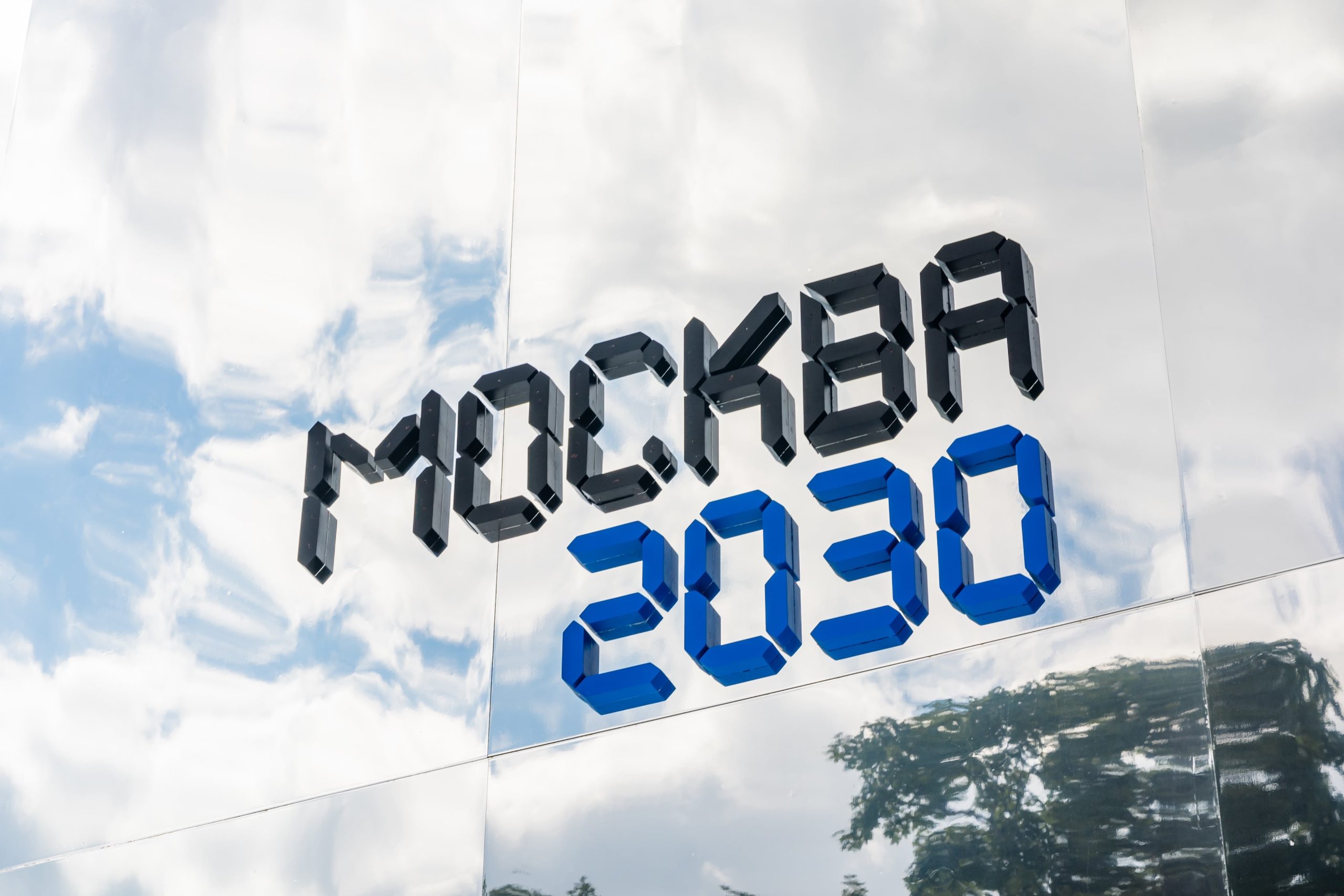 “منتدى موسكو 2030. أرض الغد” يدعو الشباب الإماراتي إلى تجارب حافلة بالابتكار والإبداع والمغامرة