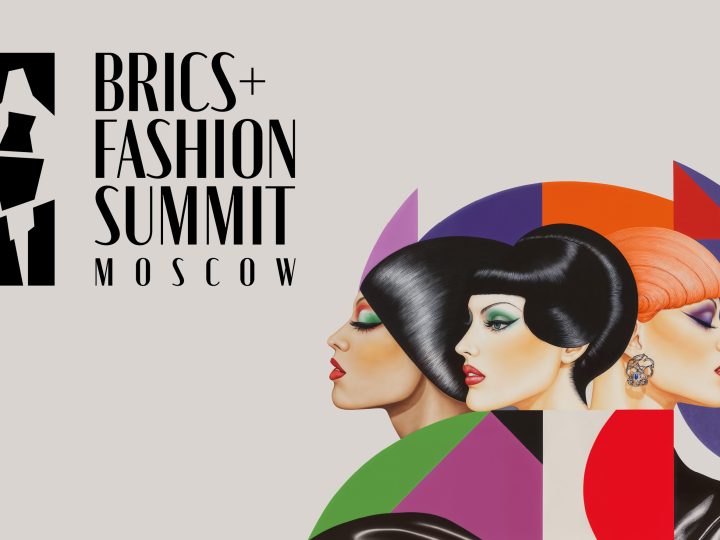 رواد عالم الموضة في الشرق الأوسط يتوجهون إلى موسكو لحضور قمة BRICS+ Summit