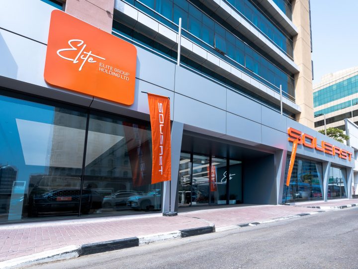 Elite Group Holding expands SOUEAST presence in the UAE with new Deira showroom