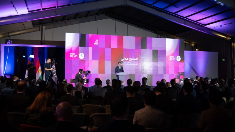 Next Step 2025: Iraq Largest Educational Fair Unites Universities, NGOs, and Companies Under One Roof