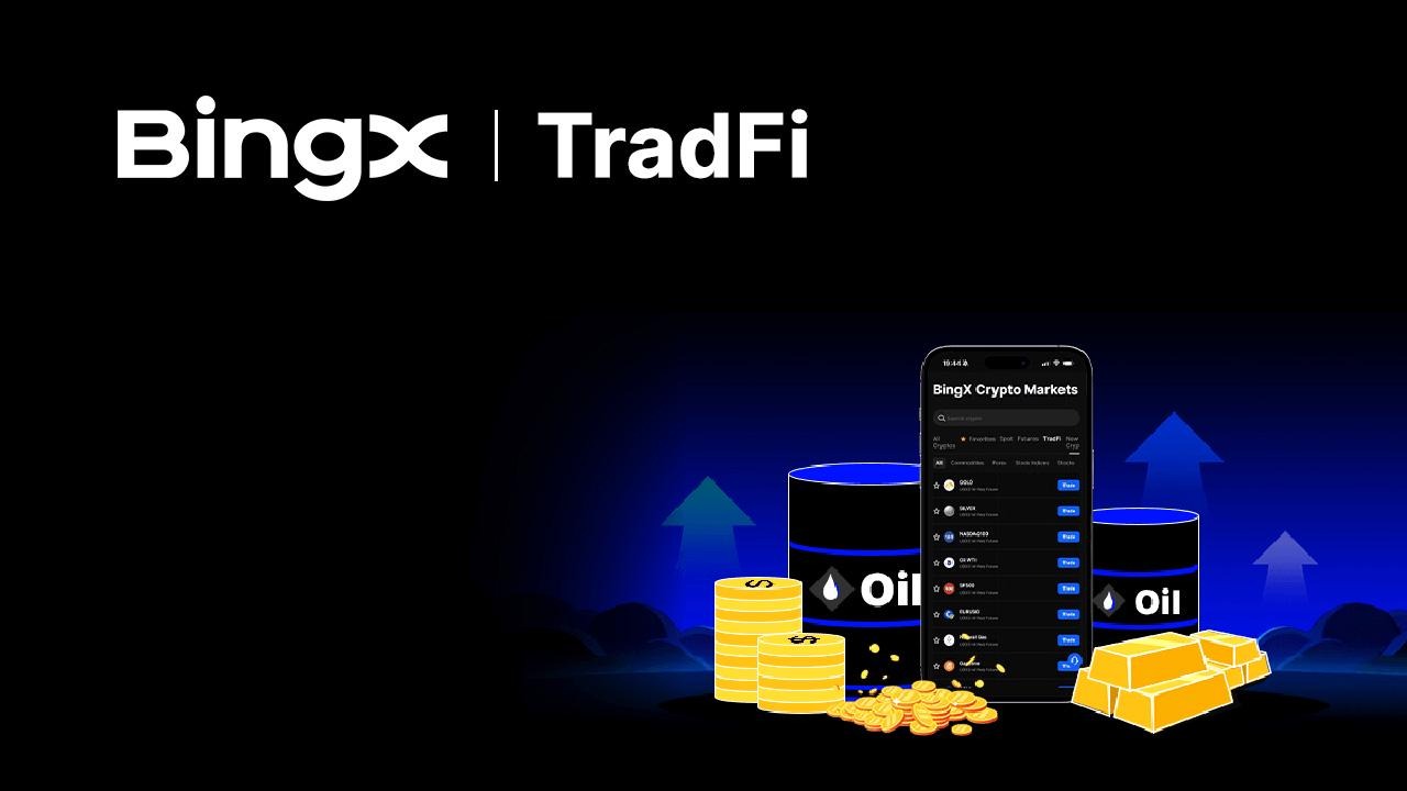 حجم تداول BingX في منتجات TradFi خلال 24 ساعة يتجاوز 1 مليار دولار