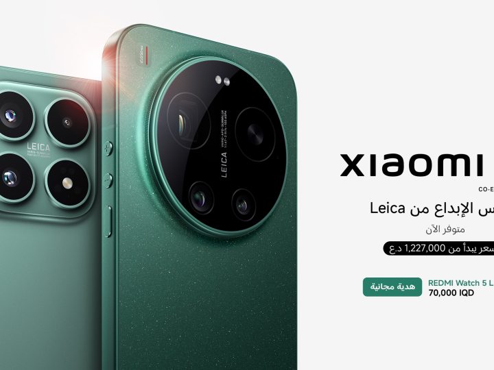 شاومي تطلق الجيل الجديد من سلسلة Xiaomi 17 