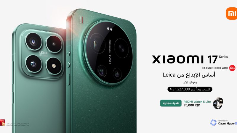 شاومي تطلق الجيل الجديد من سلسلة Xiaomi 17 